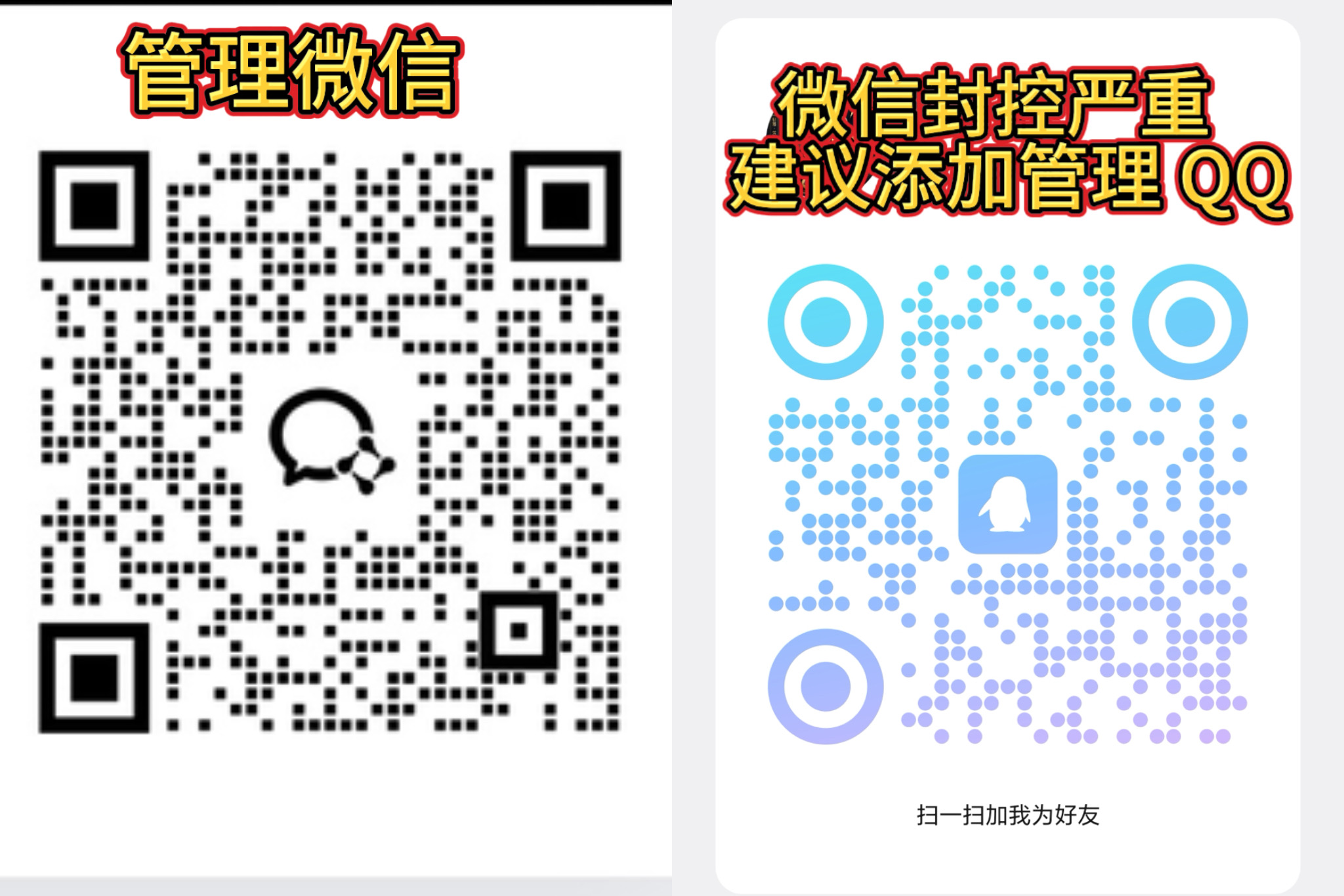 公告图片